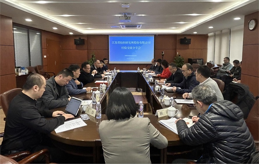 控股完美电竞官方网站（中国）股份有限公司在苏纺举行科技创新交流研讨会